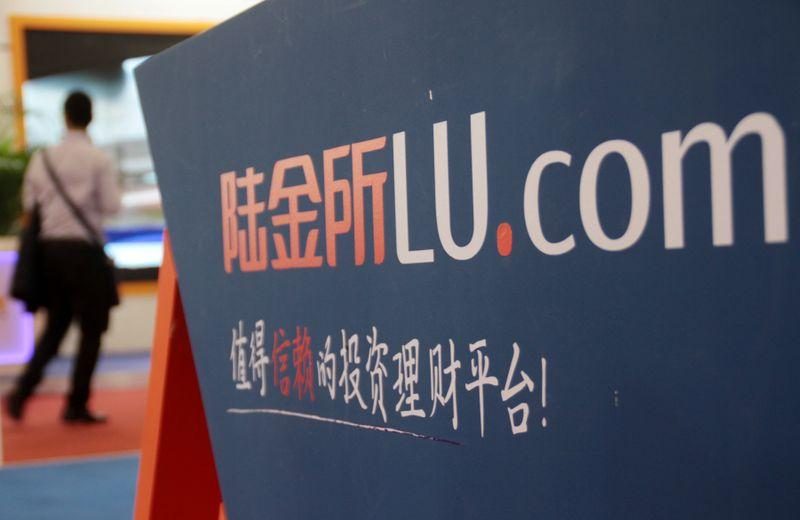 China’s Lufax seeks U.S. IPO as early as this year